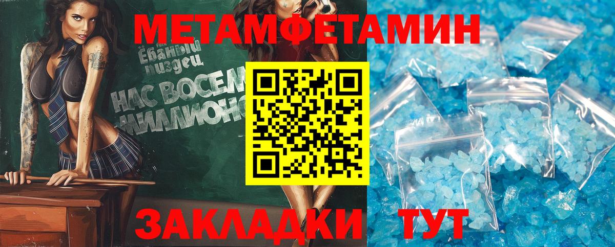 Амфетамин Розовый Заречный