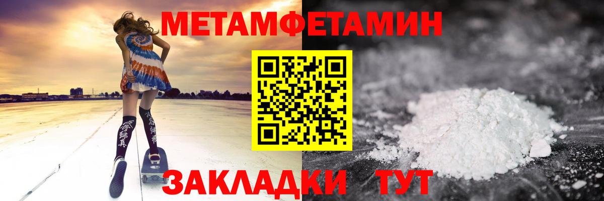 Заречный  АМФЕТАМИН  Вход с VPN  АМФ  Амфетамин 97% 