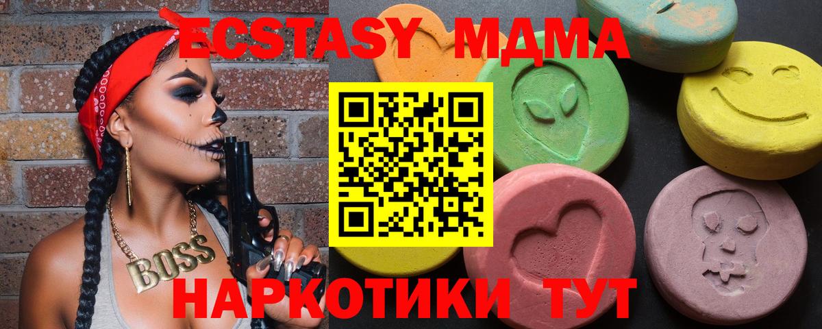 Заречный  Экстази бентли  Вход с VPN  Ecstasy  наркотики  ЭКСТАЗИ ешки 