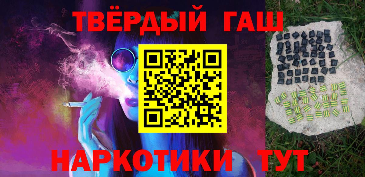 ГАШ Cannabis Заречный