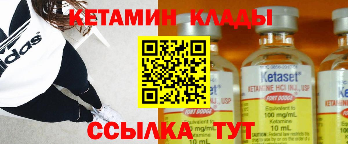 Заречный  нарко площадка Telegram  Вход с VPN  КЕТАМИН VHQ 