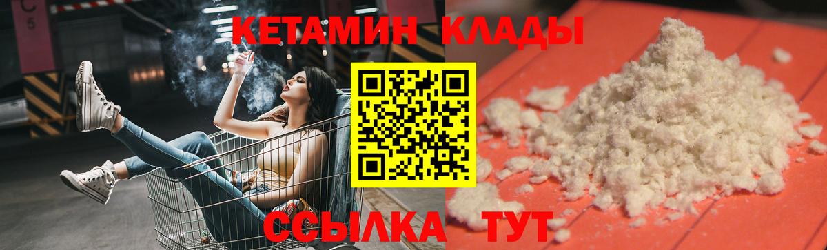 ГАШ  Вход с VPN  МДМА  Заречный  NBOMe  Амфетамин кристаллы  Каннабис  МЕФ кристаллы 