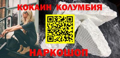 кокаин Гусиноозёрск
