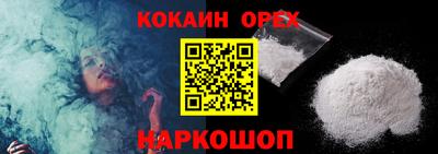 прущая мука Гусь-Хрустальный