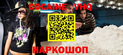 прущая мука Гусь-Хрустальный