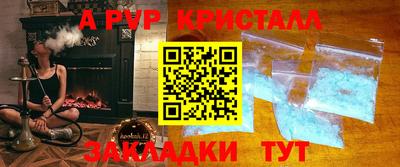 прущая мука Гусь-Хрустальный