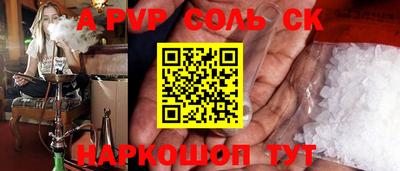 прущая мука Гусь-Хрустальный