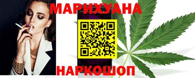 дистиллят марихуана Гусев