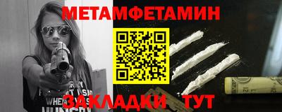 кокаин Гусиноозёрск