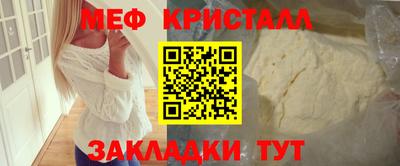 прущая мука Гусь-Хрустальный