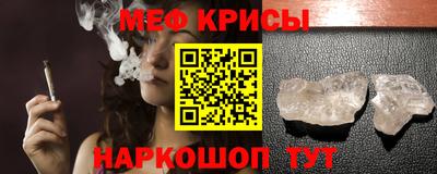прущая мука Гусь-Хрустальный