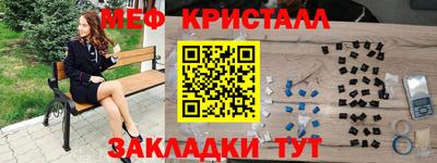 прущая мука Гусь-Хрустальный