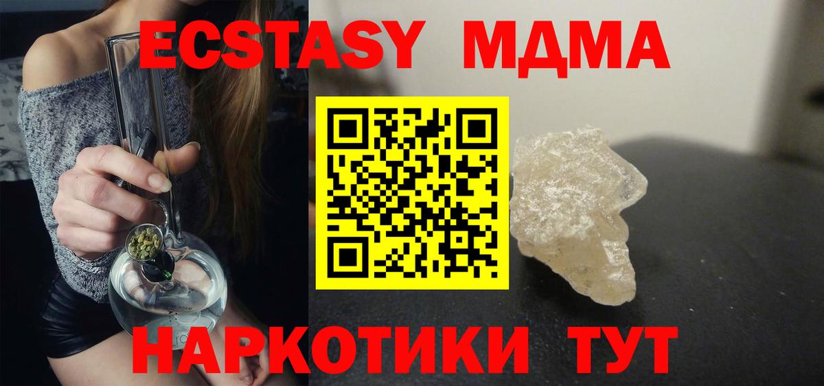 ТГК Заречный