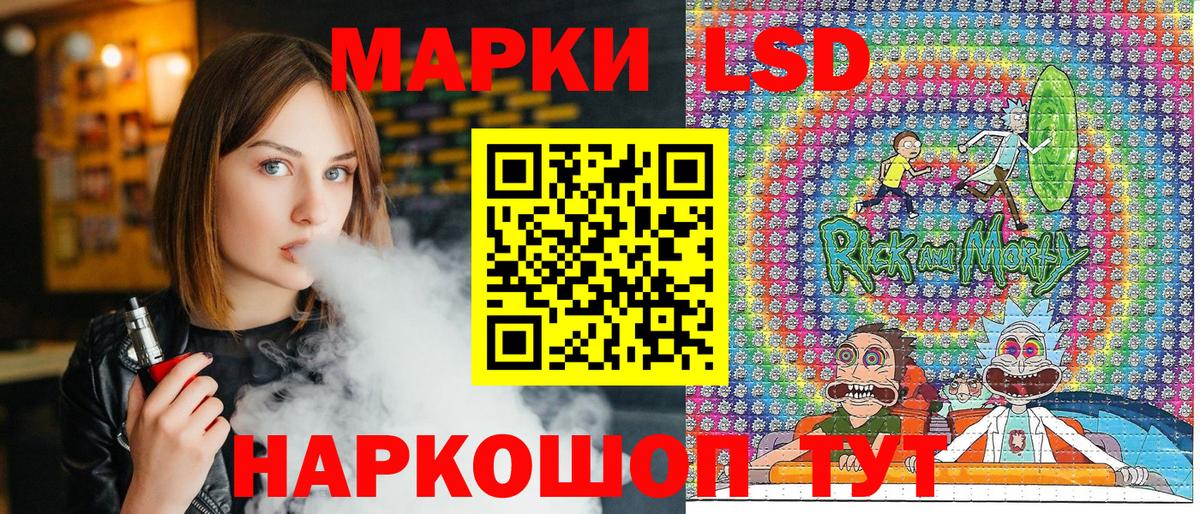 Марки N-bome 1,5мг Заречный