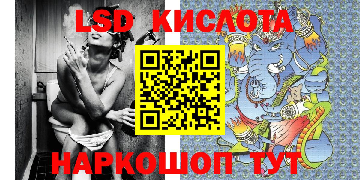 наркошоп  Марки N-bome 1,5мг  Заречный  Вход с VPN  Марки N-bome 1,5мг 