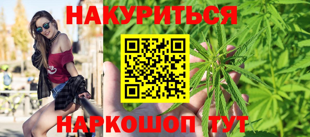 Бошки Шишки Amnesia Заречный
